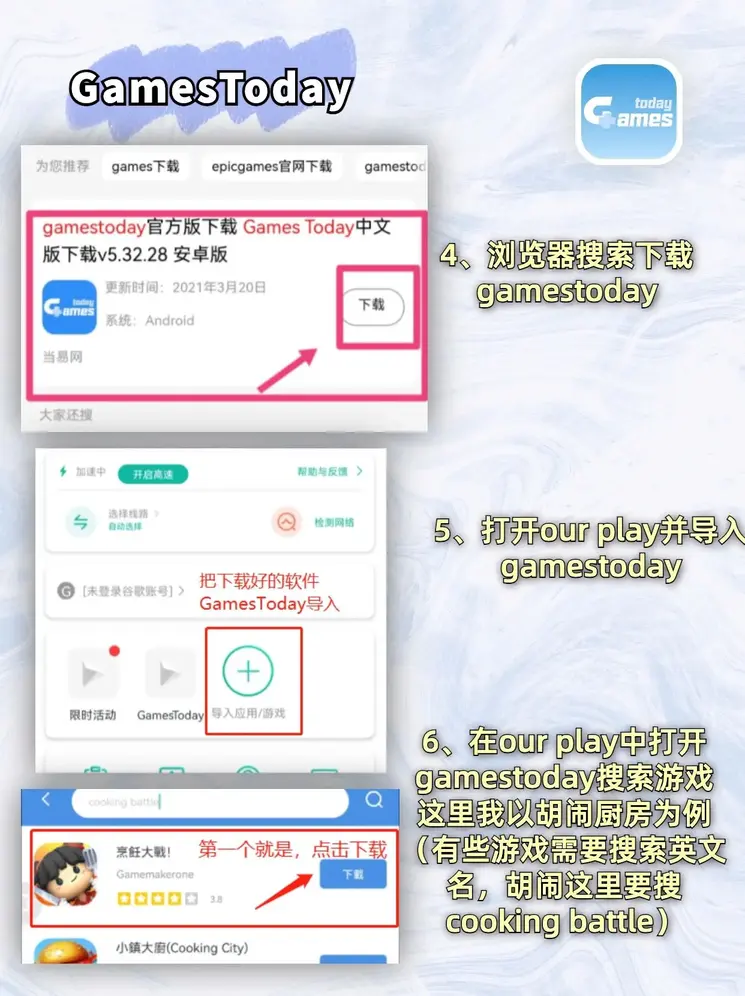 ayx体育登录下载截图2